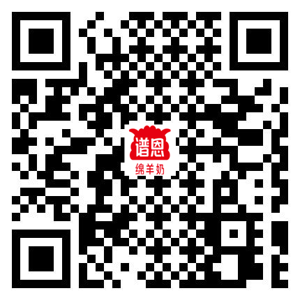 育兒有難題？漲姿勢(shì)的“譜恩綿羊奶全能辣媽聯(lián)萌匯”來(lái)助力！